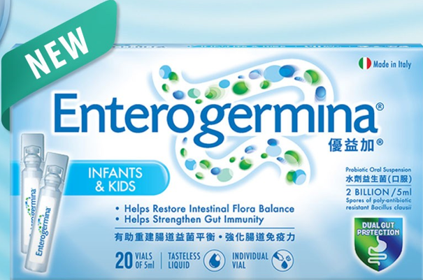 Enterogermina® 益生菌口服液 20小瓶裝 (13盒)