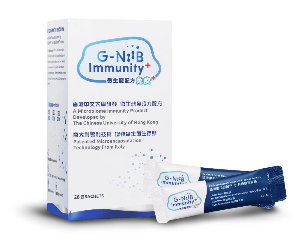 G-Niib Immunity Plus (SIM01) x 15 boxes