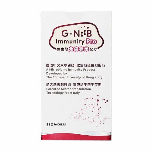 G-NiiB Immunity Pro (28 packs) x 40 boxes